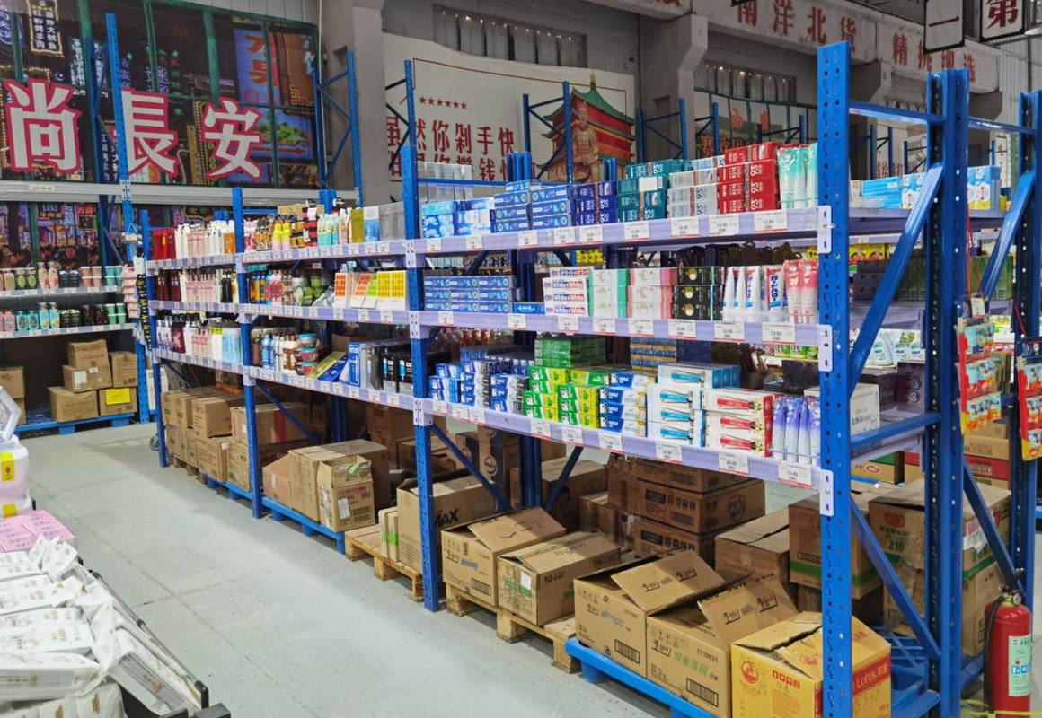 西安生活用品批發(fā)進(jìn)貨渠道盤點(diǎn) 化妝品品類快消品批發(fā)倉(cāng)概況