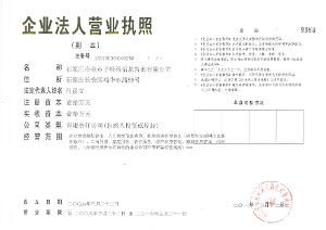 金點子經濟信息咨詢 洞察先機，賦能決策