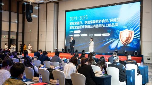 支補堂天麻飲片破壁技術榮獲2024-2025家庭常備藥上榜品牌，以生物科技重塑中藥飲片價值