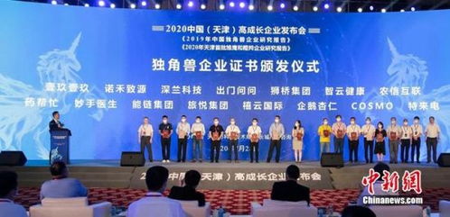 小藥藥以科技創新重構醫藥流通體系，彰顯醫藥科技硬實力