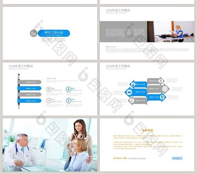 藍色藥品生物科技 創新驅動，引領醫藥科技新紀元